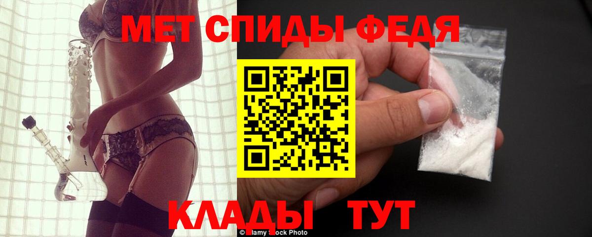 Амфетамин Premium Азов