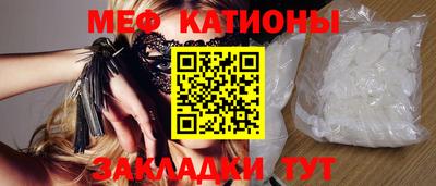 эйфоретик Будённовск
