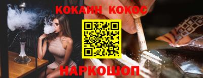 эйфоретик Будённовск