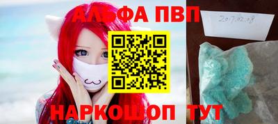 apvp Бугуруслан