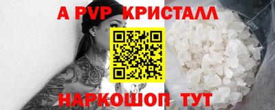 apvp Бугуруслан