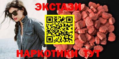 эйфоретик Будённовск