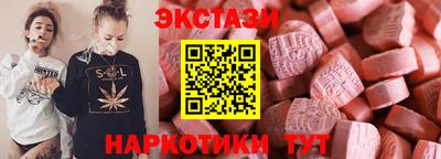 эйфоретик Будённовск