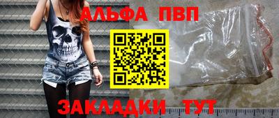 apvp Бугуруслан