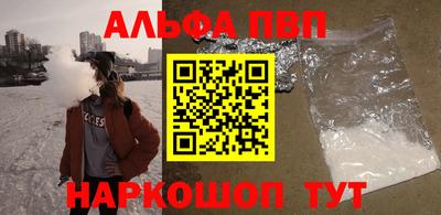 эйфоретик Будённовск