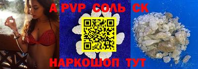 apvp Бугуруслан