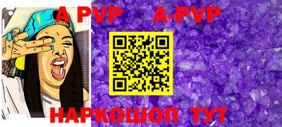 apvp Бугуруслан