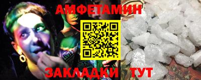 эйфоретик Будённовск