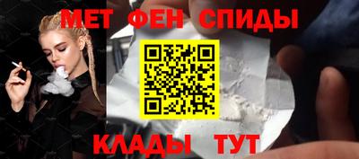 эйфоретик Будённовск