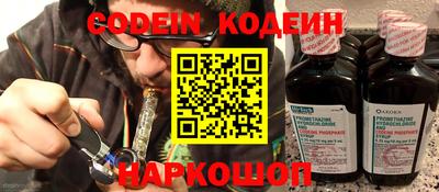 эйфоретик Будённовск