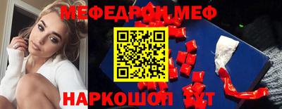 эйфоретик Будённовск