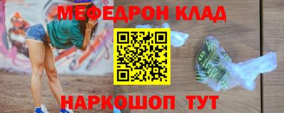 эйфоретик Будённовск