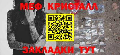 эйфоретик Будённовск