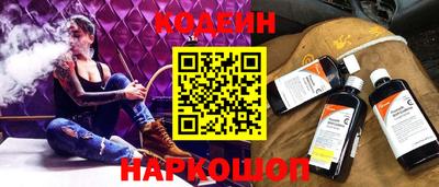 эйфоретик Будённовск