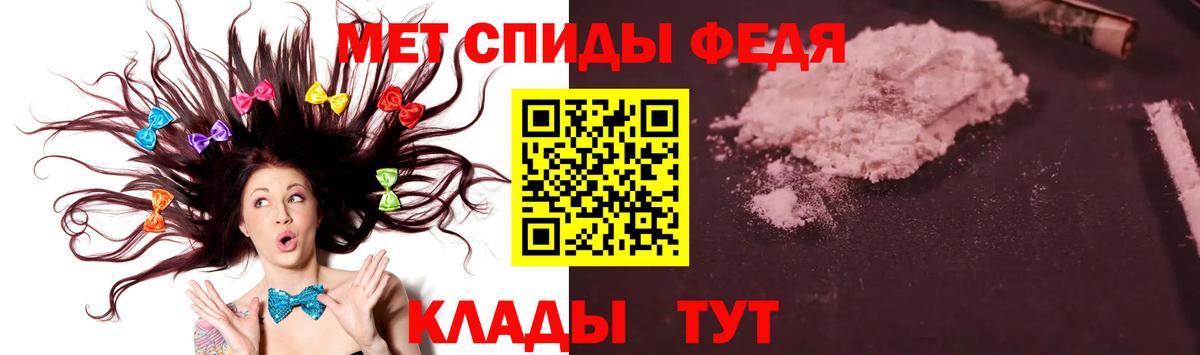 Первитин винт Азов