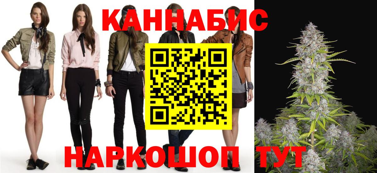 Каннабис MAZAR  Марихуана индика  Азов  Вход с VPN  МАРИХУАНА OG Kush 
