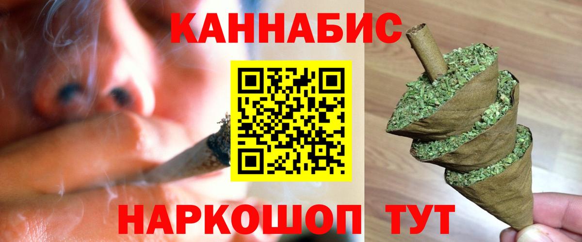 Каннабис VHQ Азов